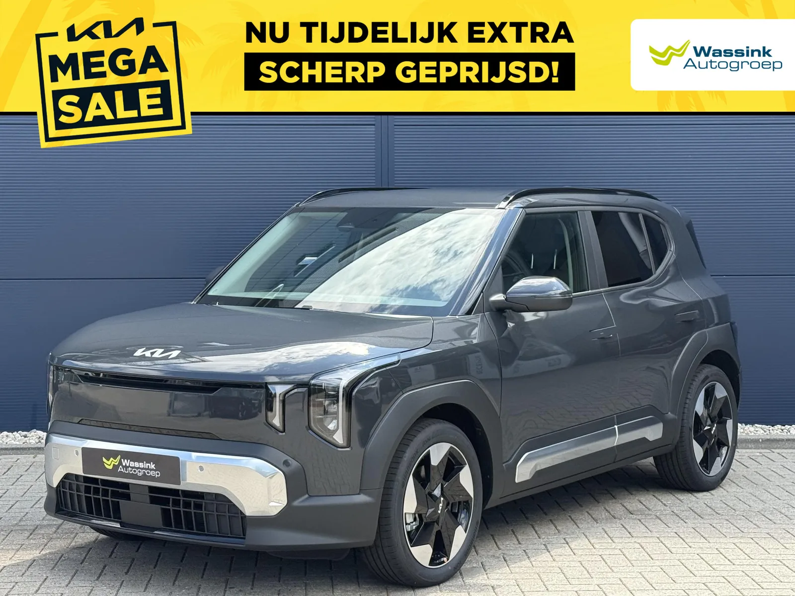 Kia EV2 (2026) — foto 1