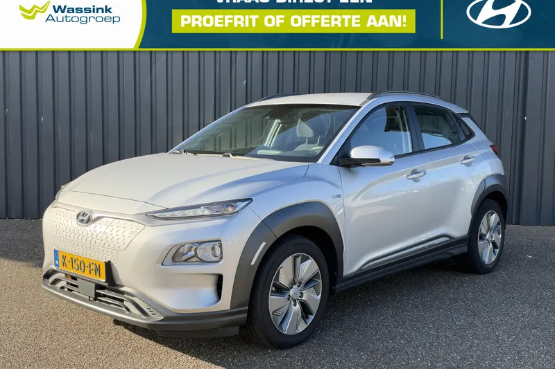 Hyundai Kona (2020)