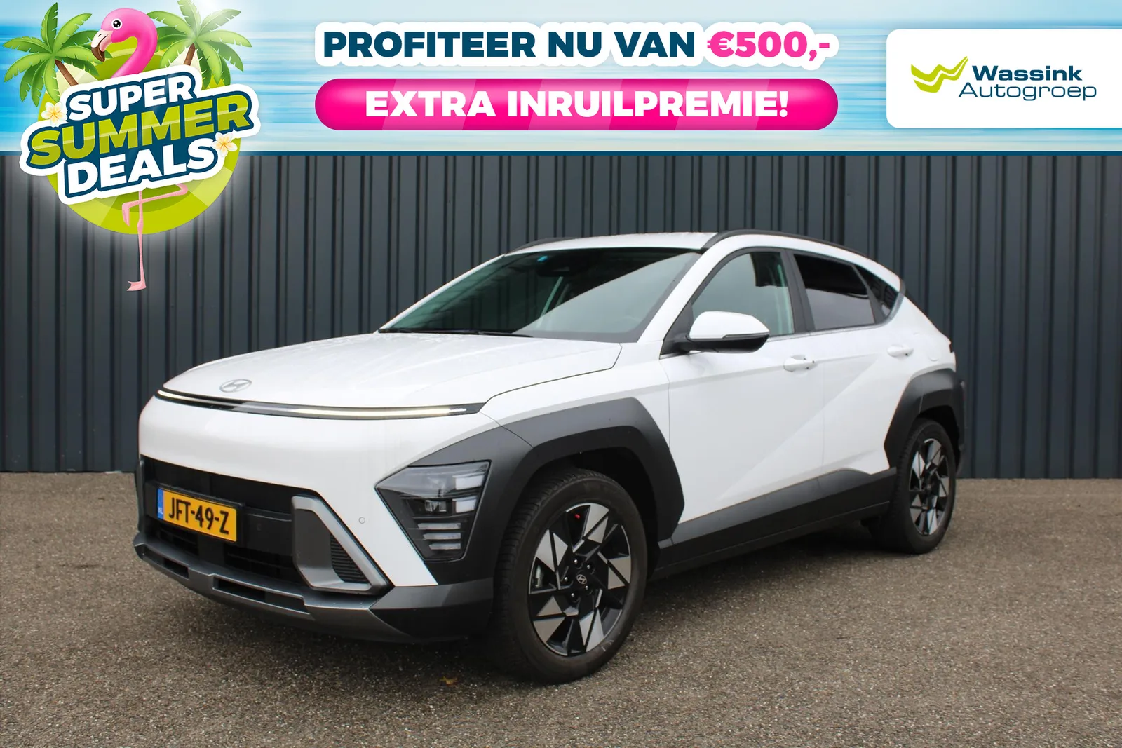 Hyundai Kona (2023) — foto 1