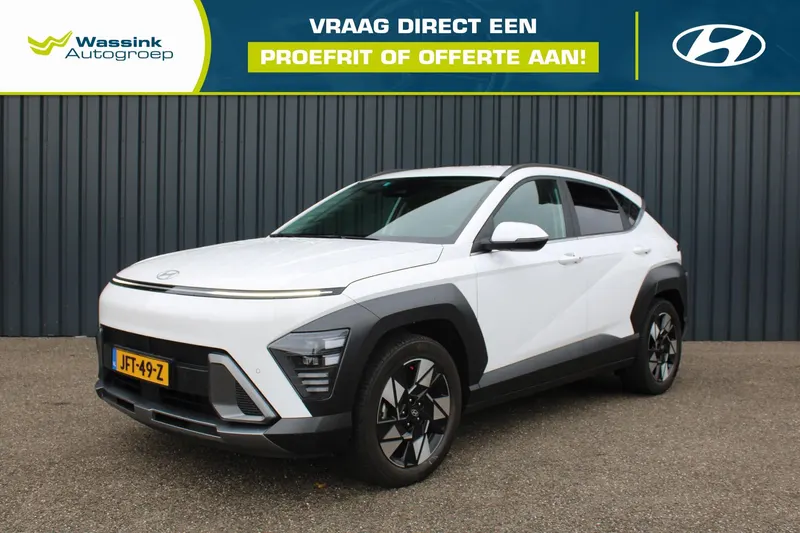Hyundai Kona (2023)