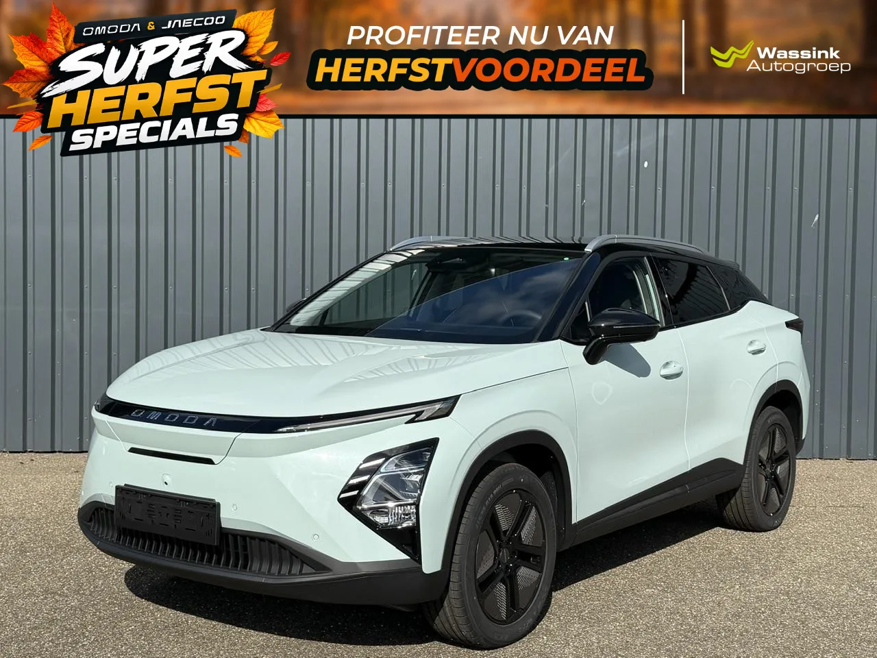 Omoda 5 (2026) — foto 1