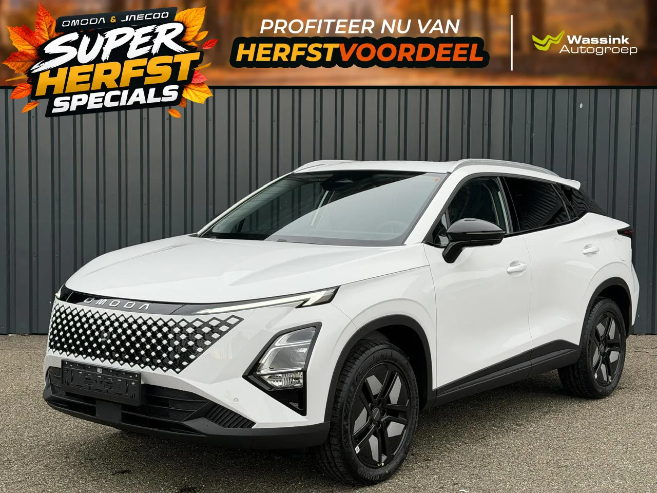 Omoda 5 (2026) — foto 1