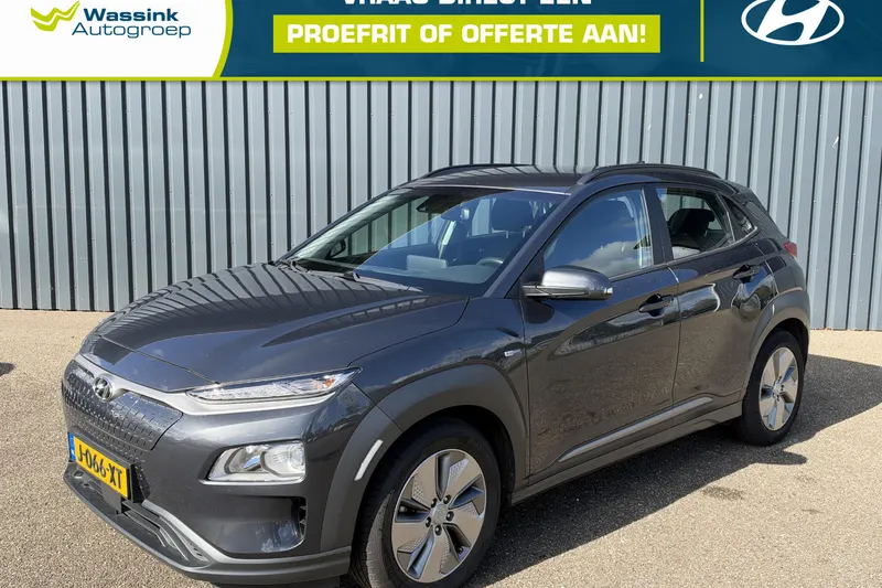 Hyundai Kona (2020)