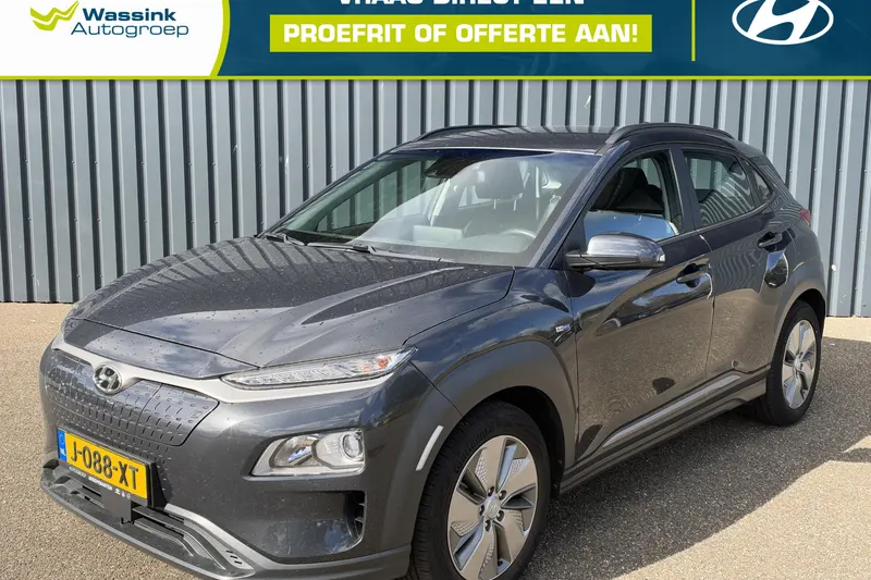 Hyundai Kona (2020)