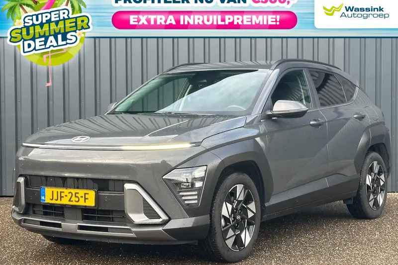 Hyundai Kona (2024)