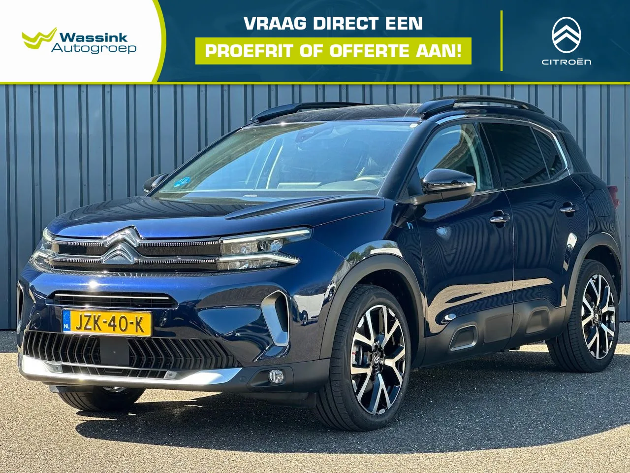 Citroën C5 Aircross (2023) — foto 1