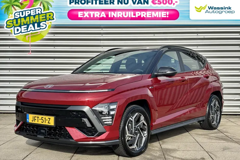 Hyundai Kona (2023)