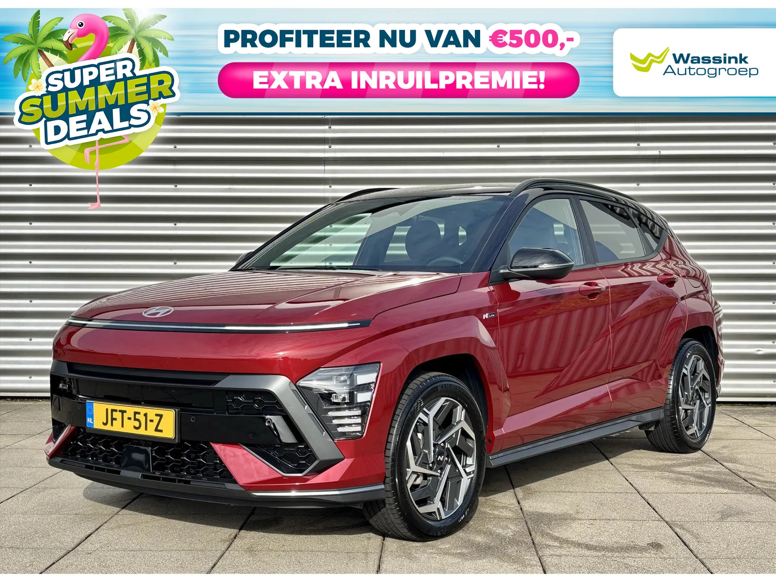 Hyundai Kona (2023) — foto 1