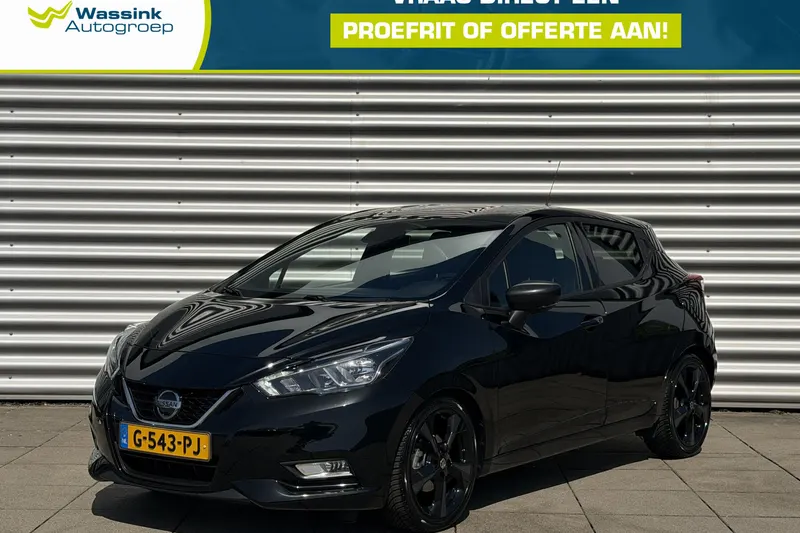 Nissan Micra (2019)