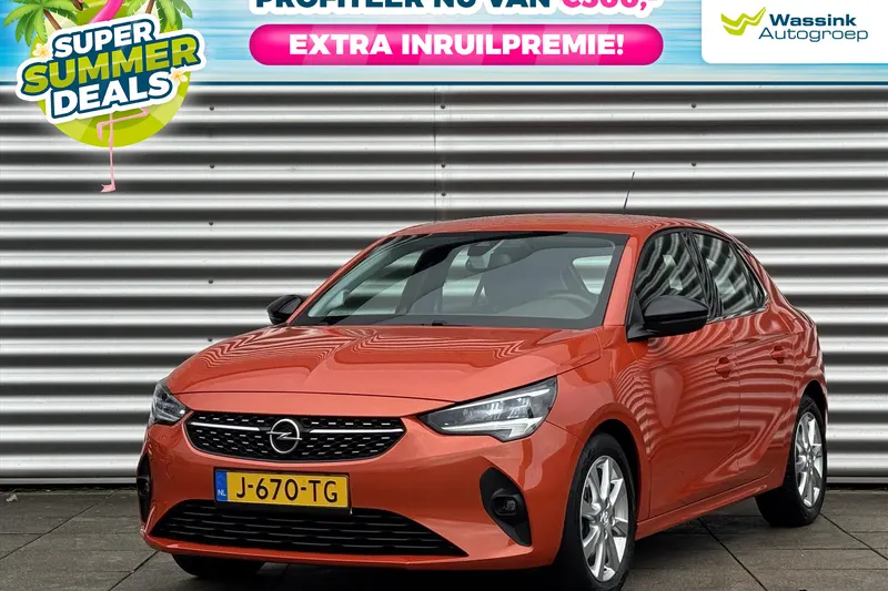 Opel Corsa (2020)