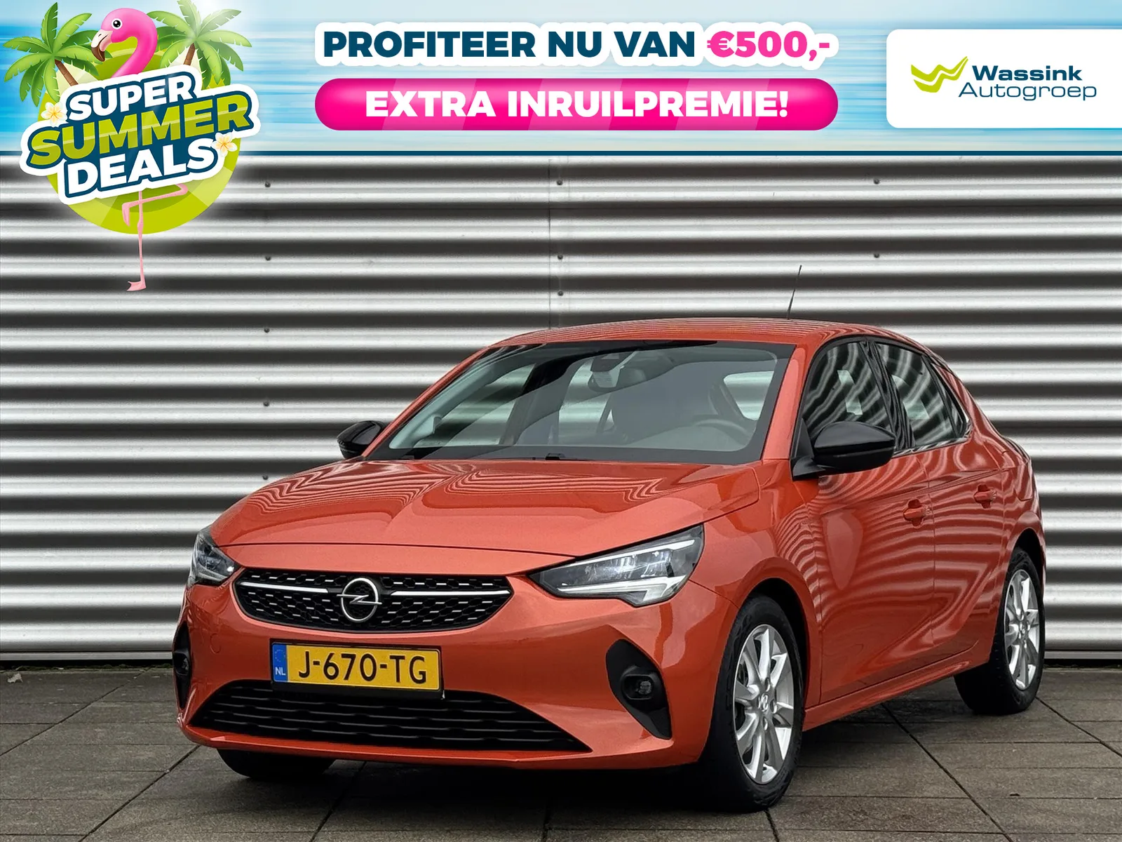 Opel Corsa (2020) — foto 1
