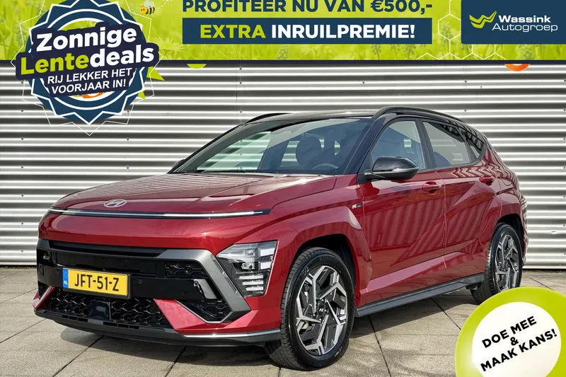 Hyundai Kona (2023)