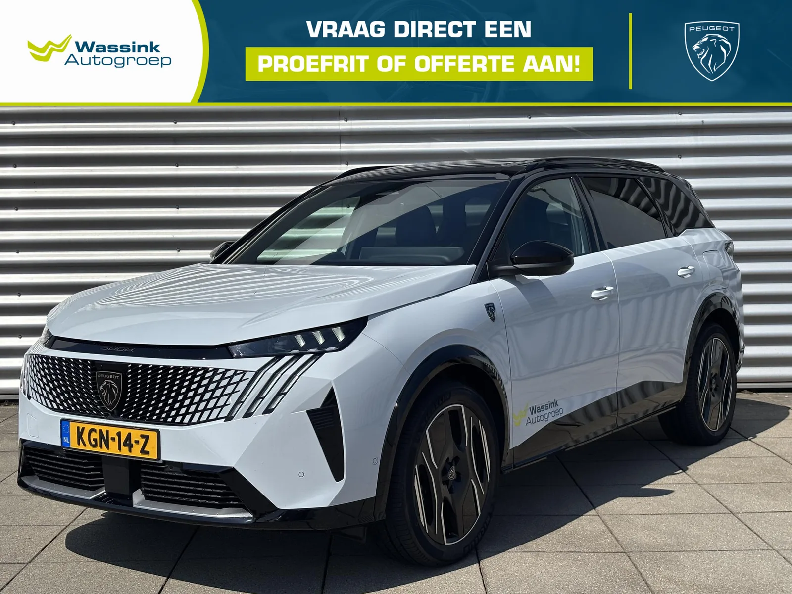 Peugeot E-5008 (2026) — foto 1