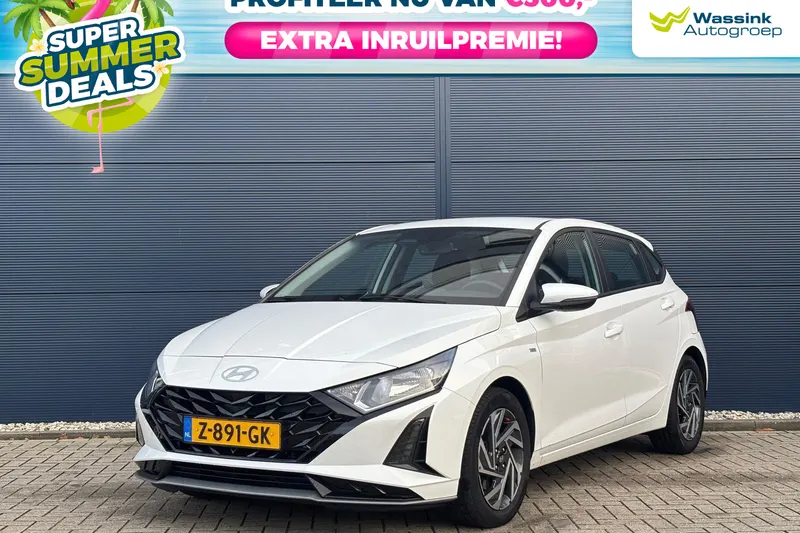 Hyundai i20 (2024)