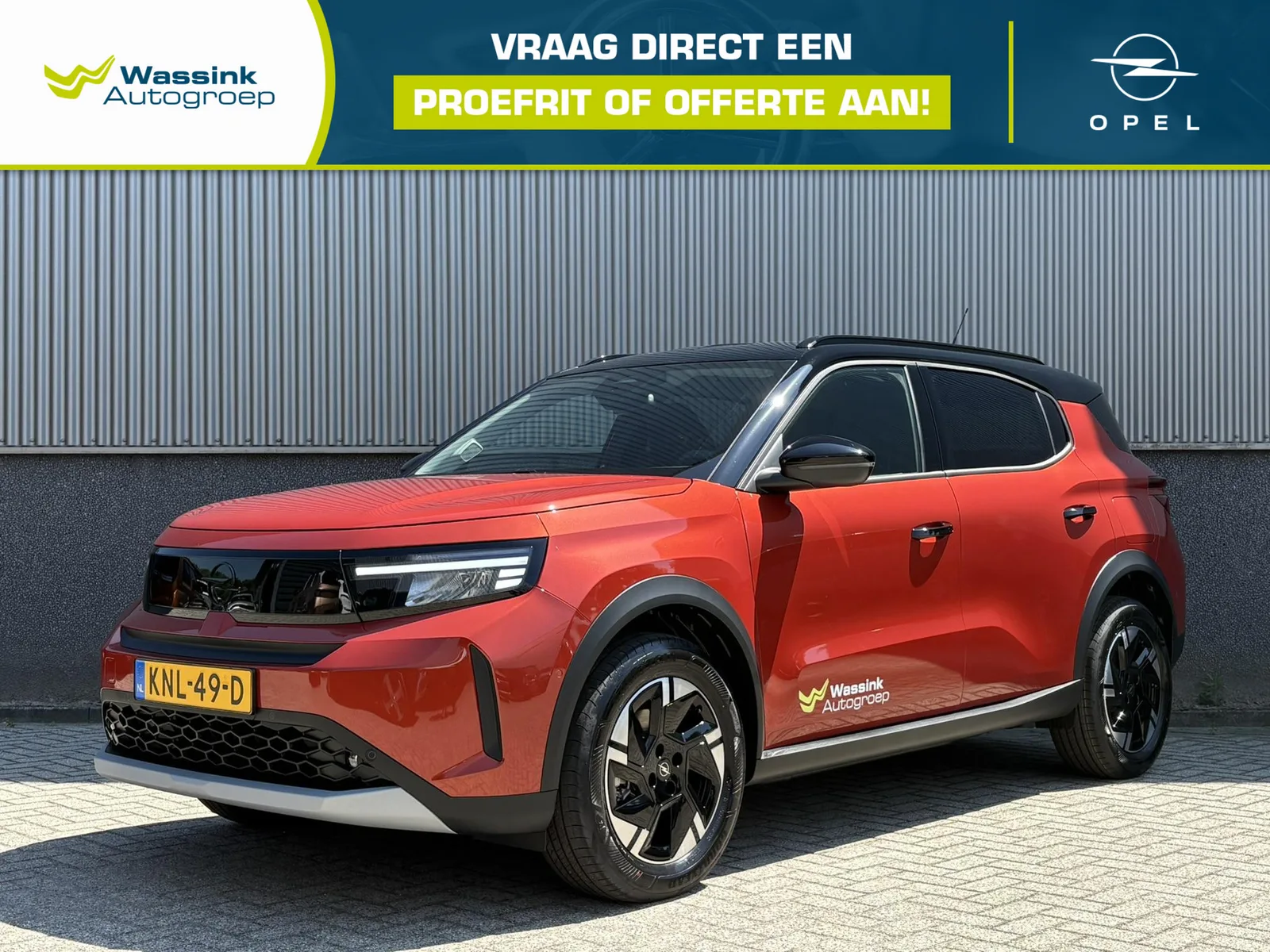 Opel Frontera (2026) — foto 1