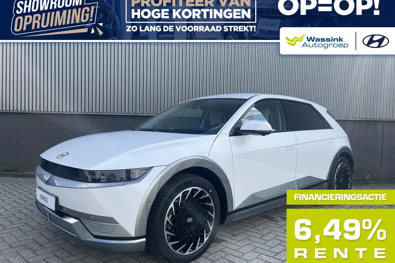 Hyundai Ioniq 5 (2025)