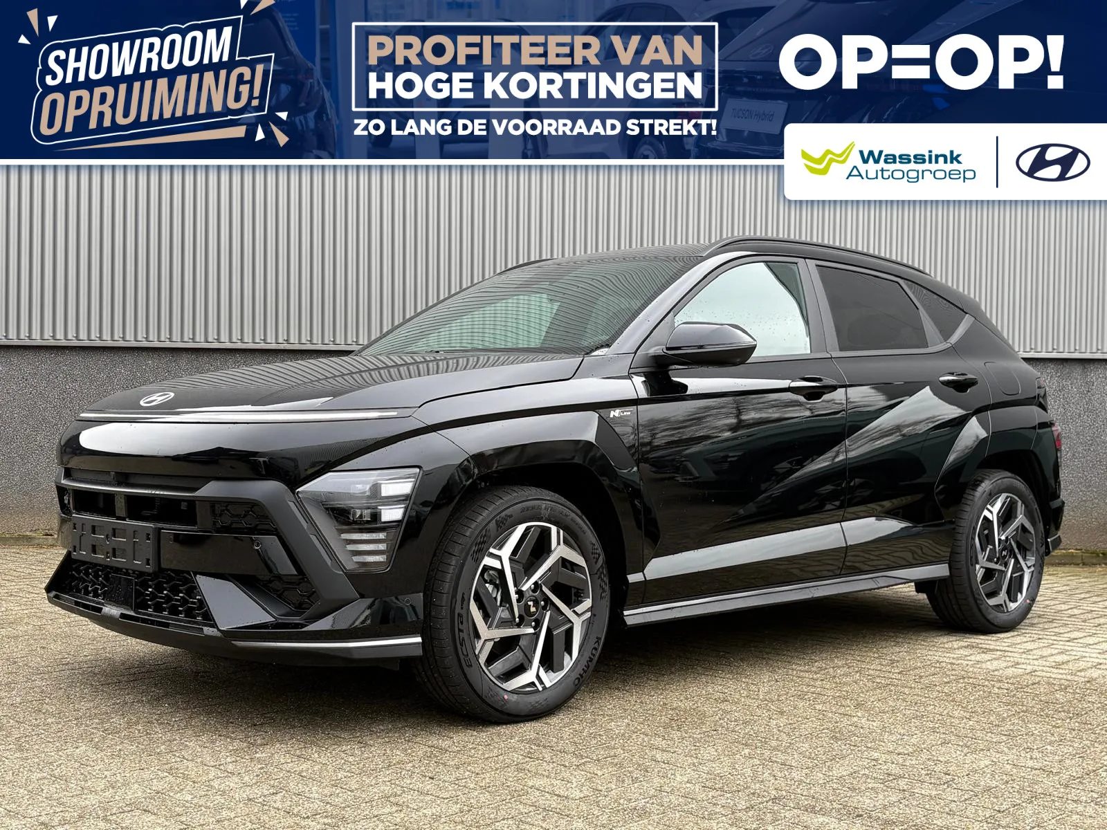 Hyundai Kona (2026) — foto 1