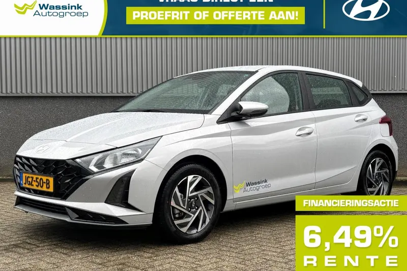 Hyundai i20 (2026)