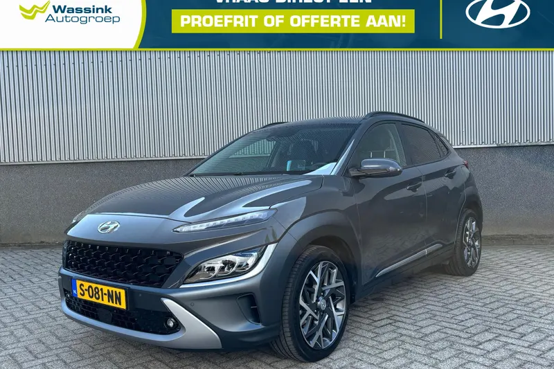 Hyundai Kona (2023)