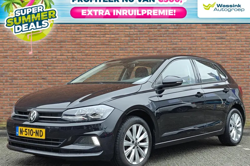Volkswagen Polo (2021)