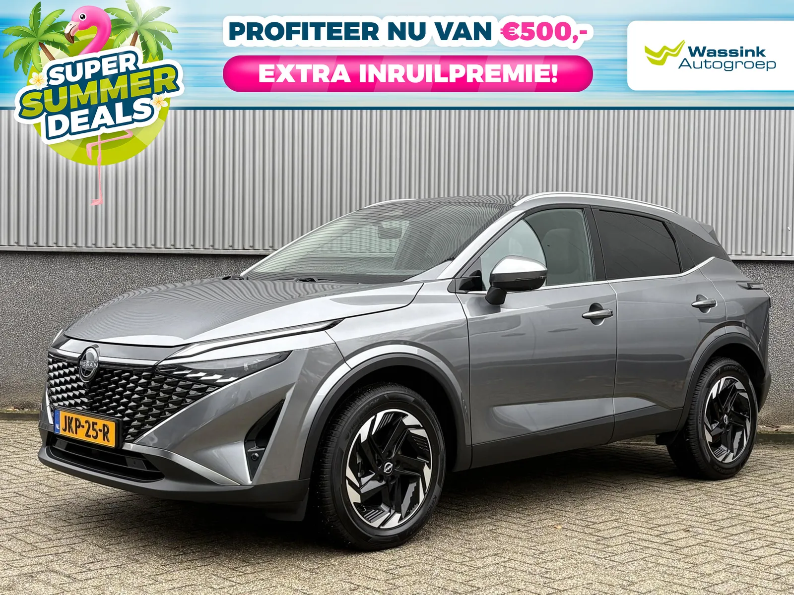Nissan Qashqai (2025) — foto 1