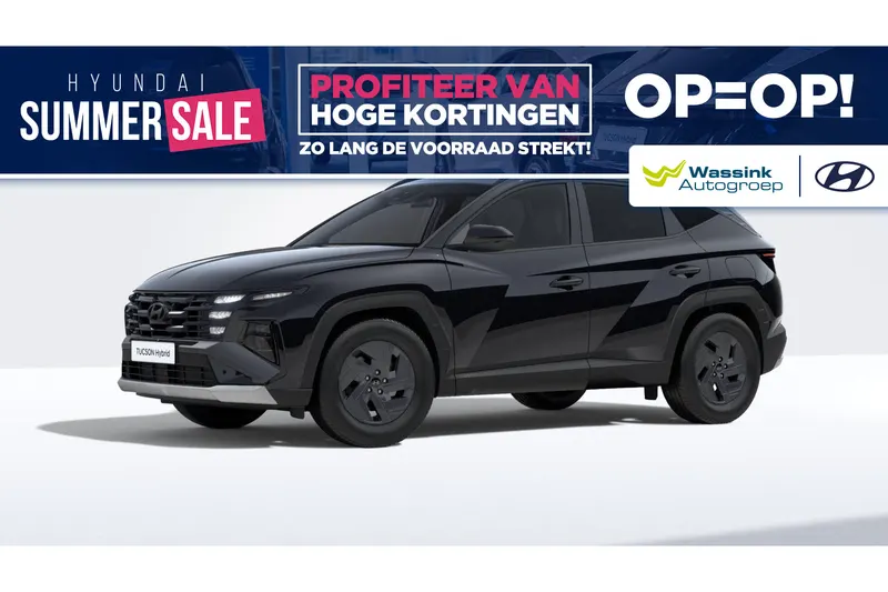 Hyundai Tucson (2026)