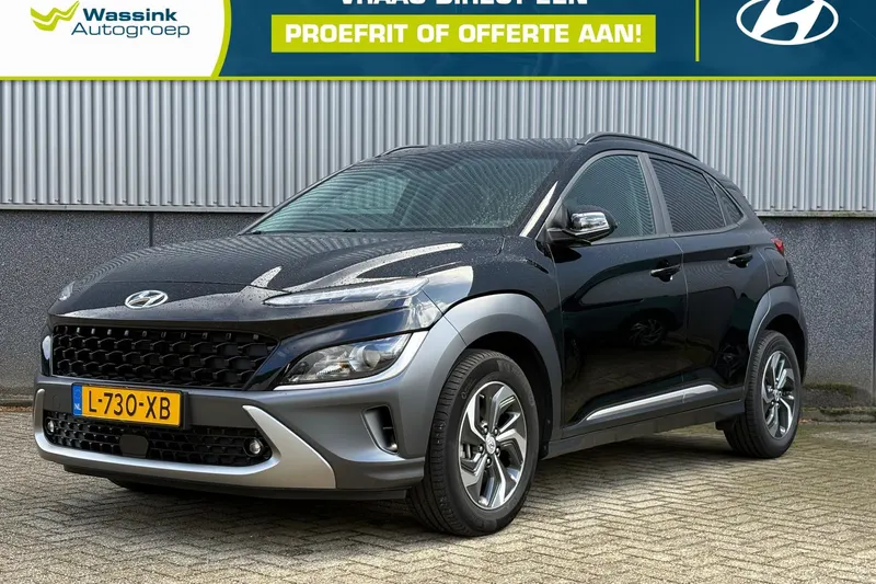 Hyundai Kona (2021)