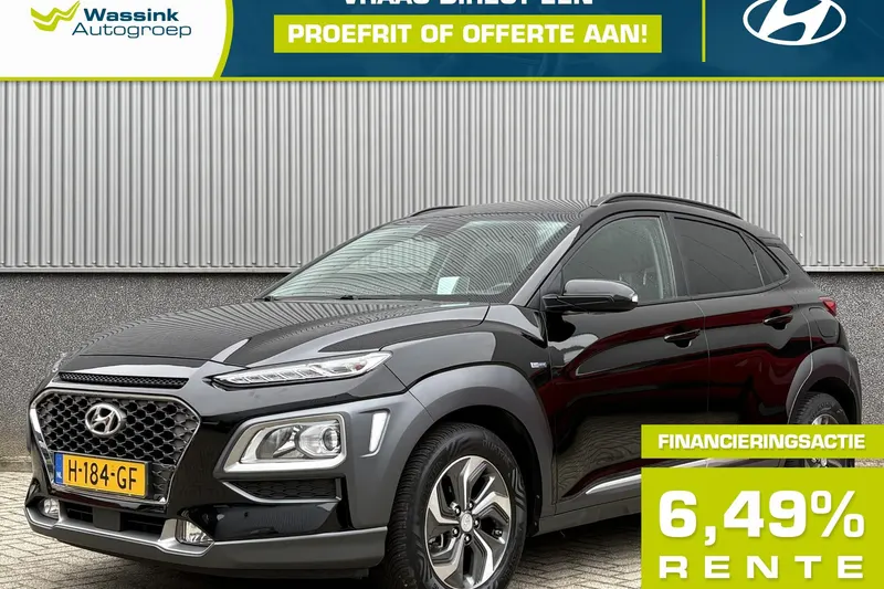 Hyundai Kona (2020)