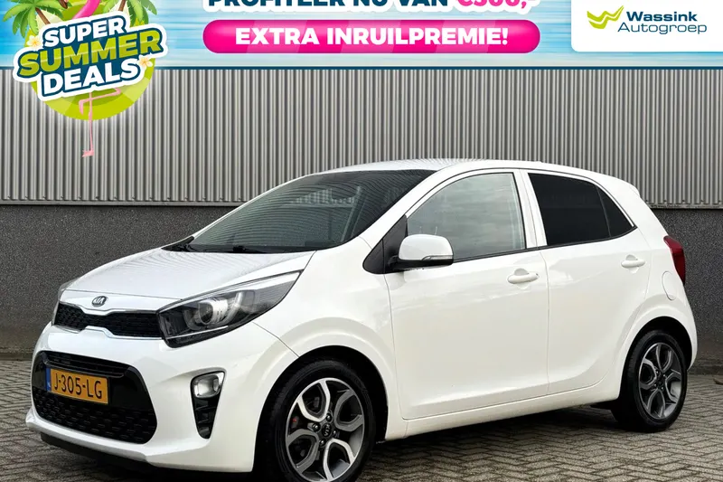 Kia Picanto (2020)