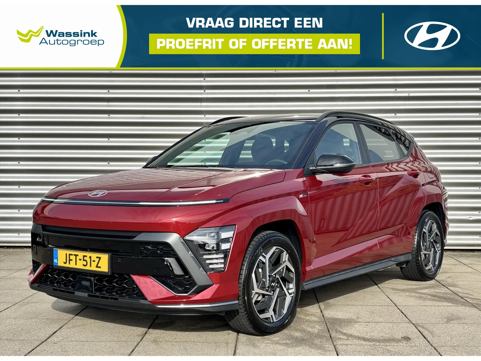 Hyundai Kona (2023) — foto 1