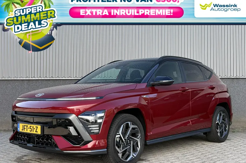Hyundai Kona (2023)