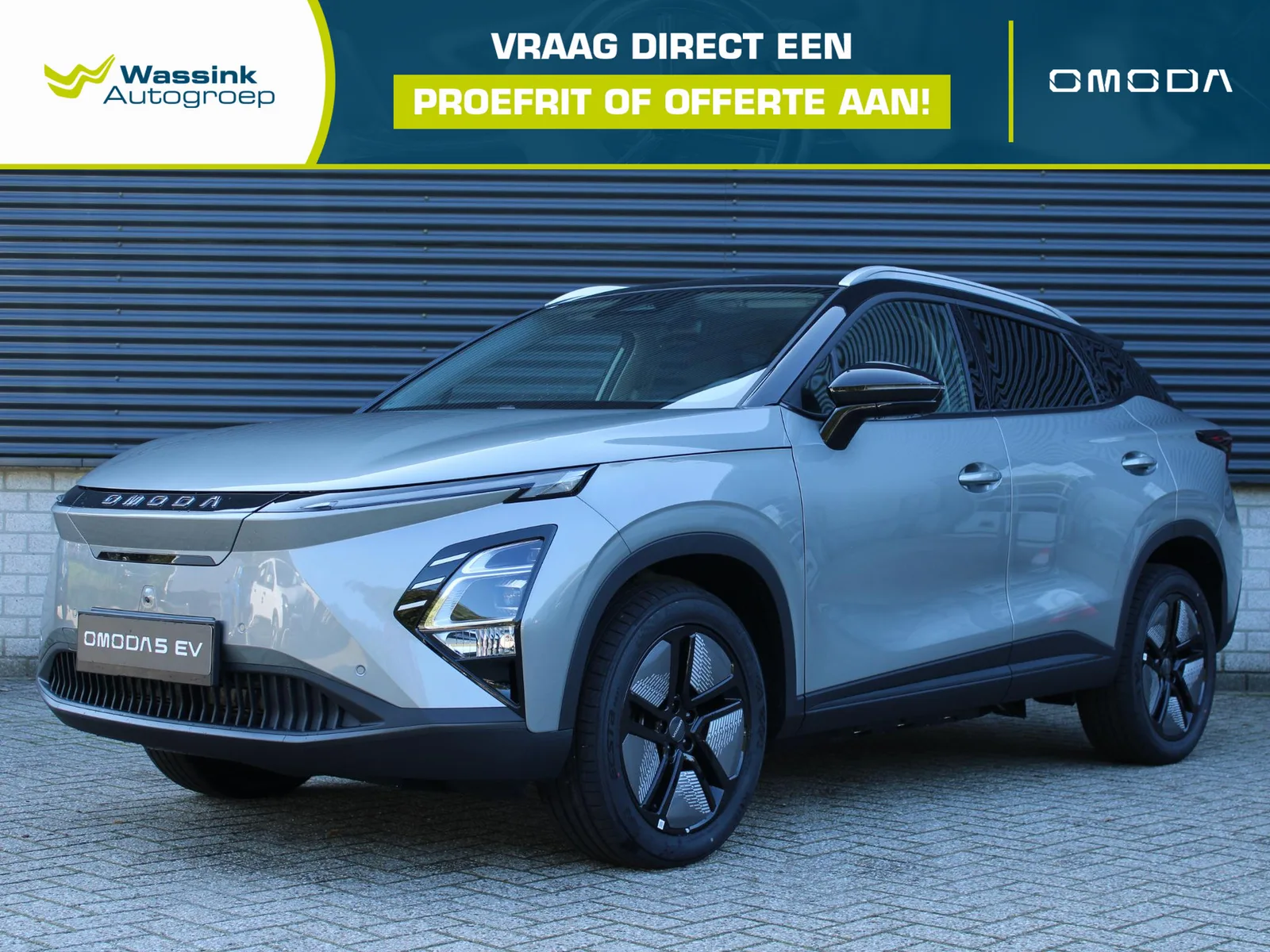 Omoda 5 (2026) — foto 1