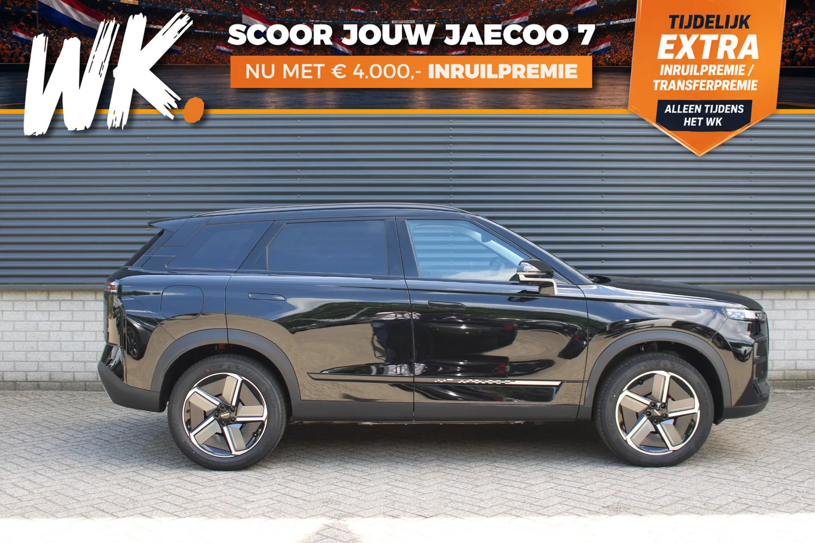 Jaecoo 7 (2026) — foto 1