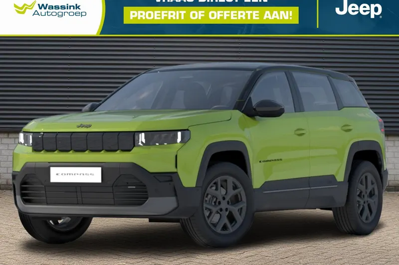 Jeep Compass (2026)