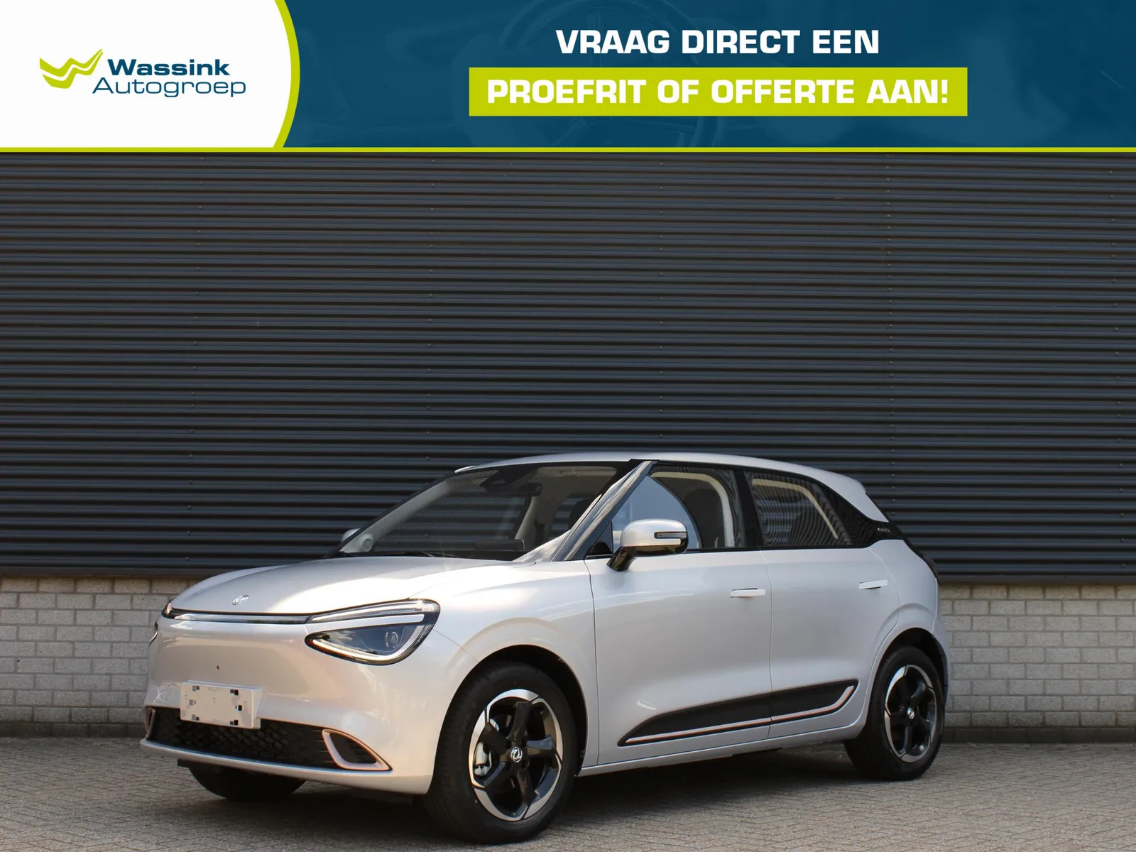 Dongfeng Box (2026) — foto 1