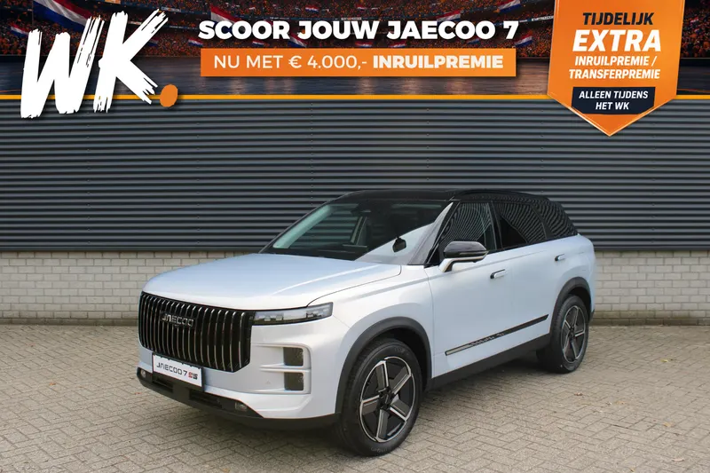 Jaecoo 7 (2026)