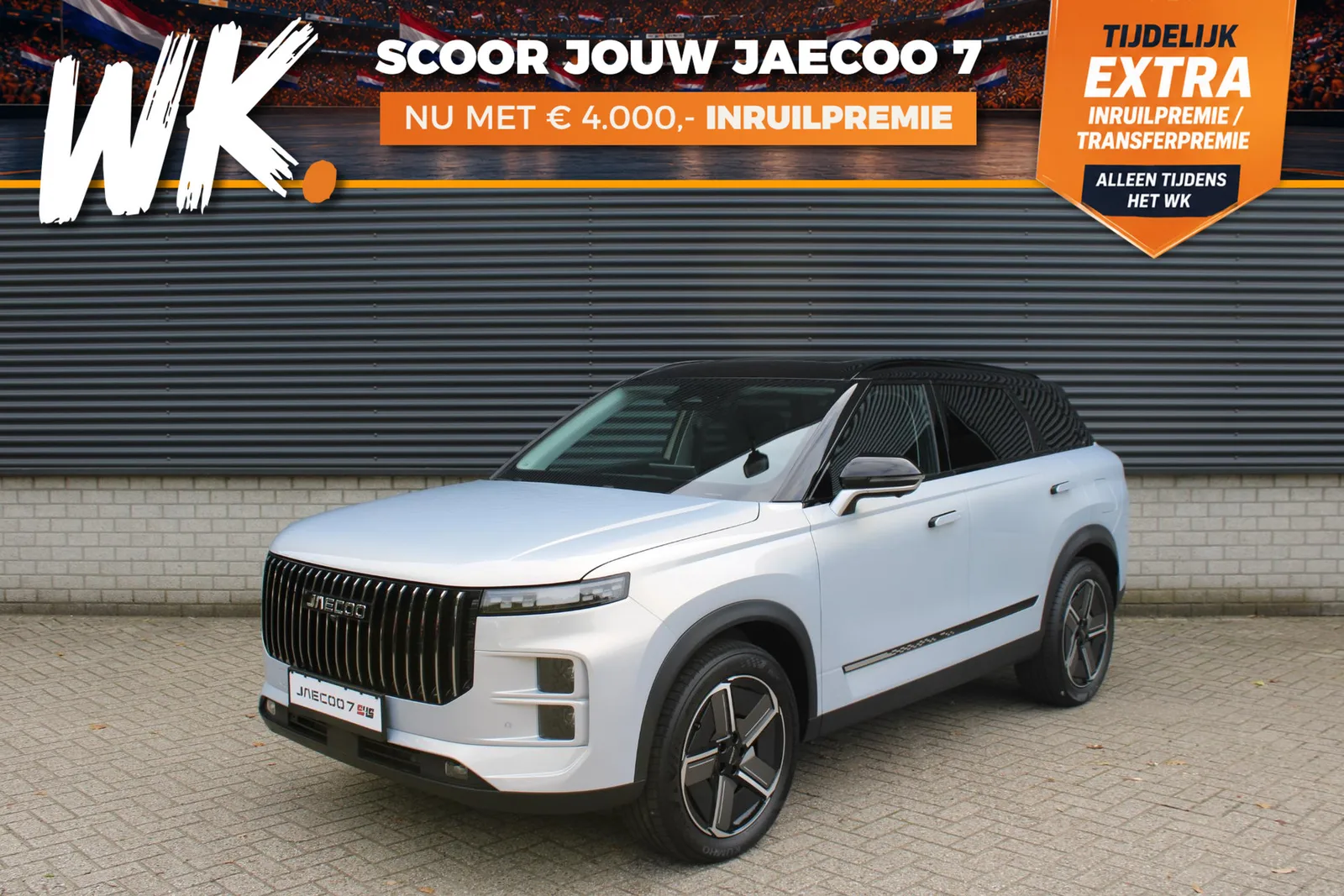 Jaecoo 7 (2026) — foto 1