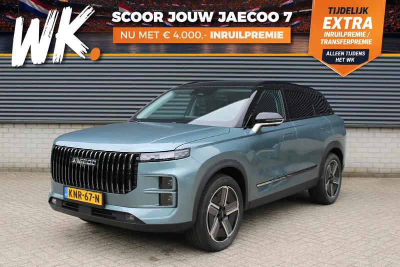 Jaecoo 7 (2026)
