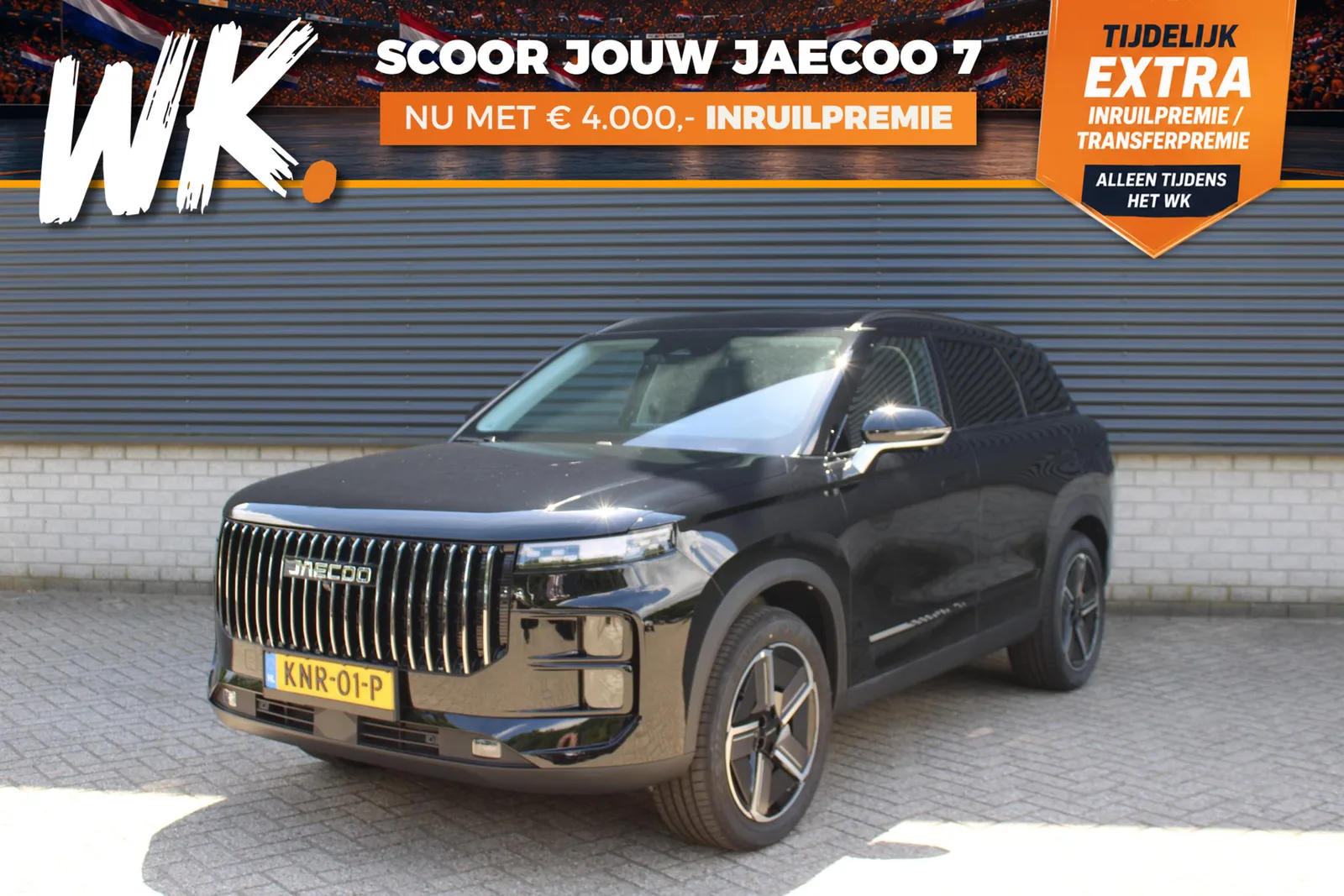 Jaecoo 7 (2026) — foto 1