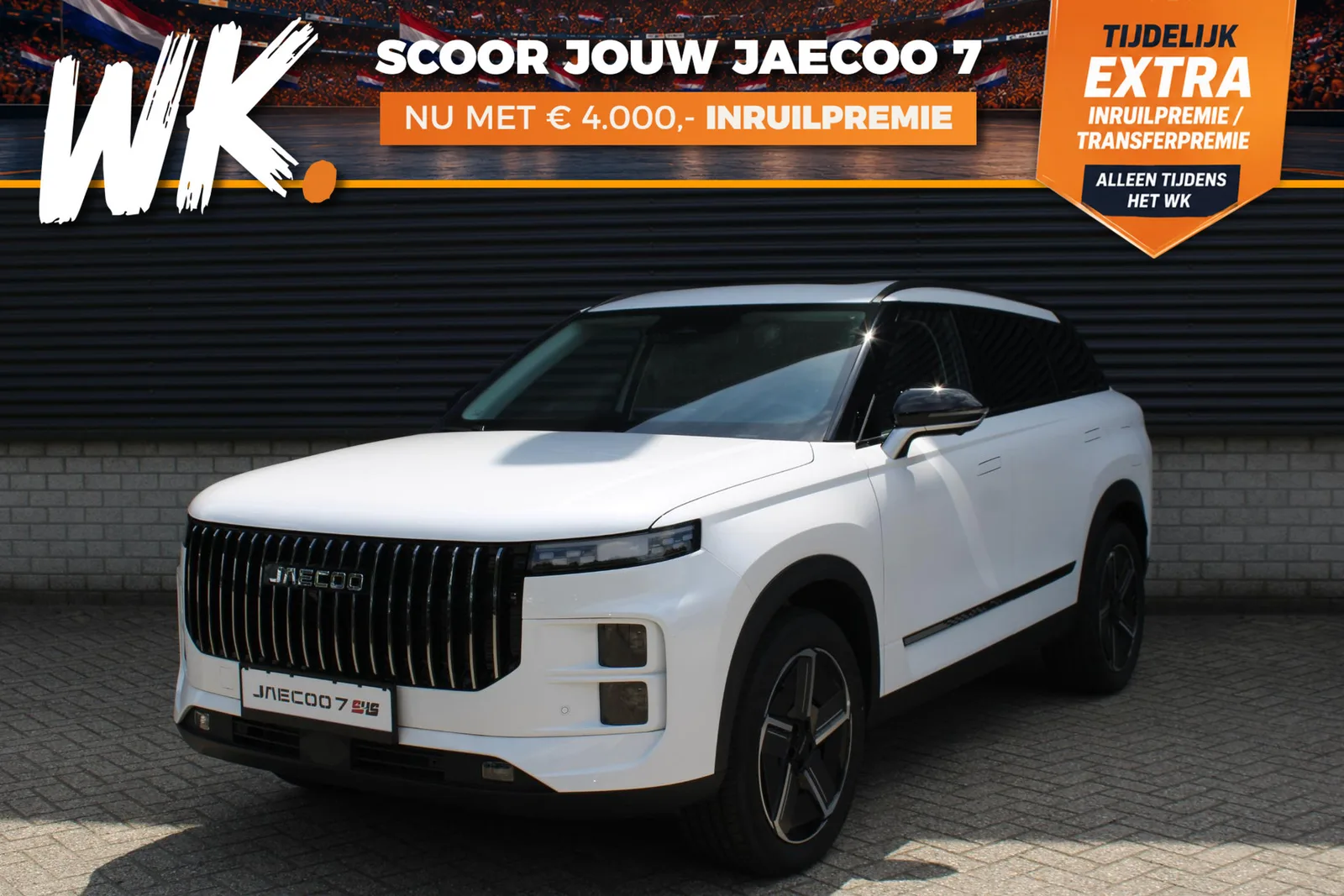 Jaecoo 7 (2026) — foto 1