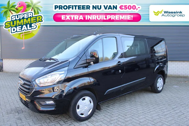 Ford Transit Custom (2023)