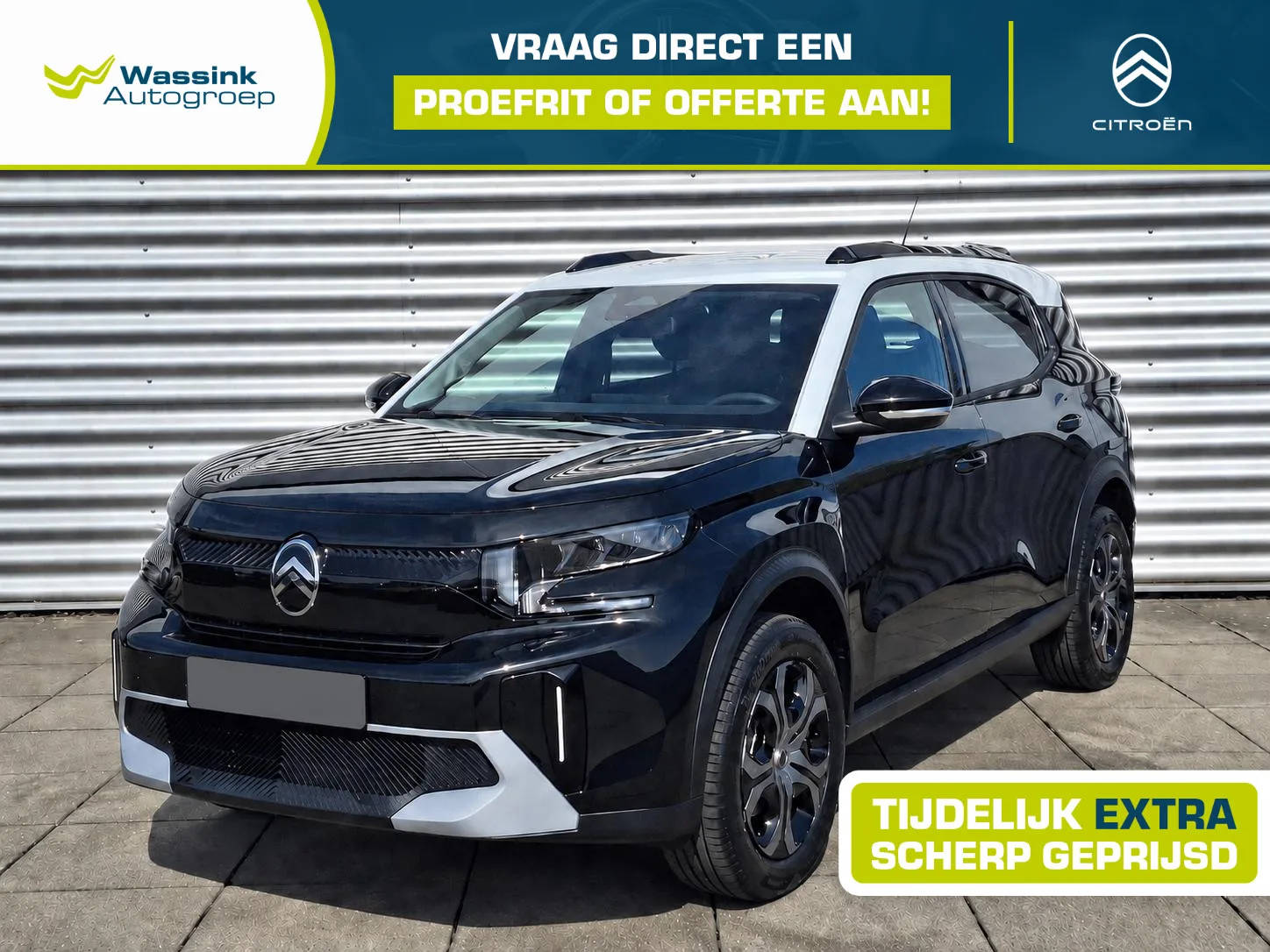 Citroën ë-C3 (2026) — foto 1