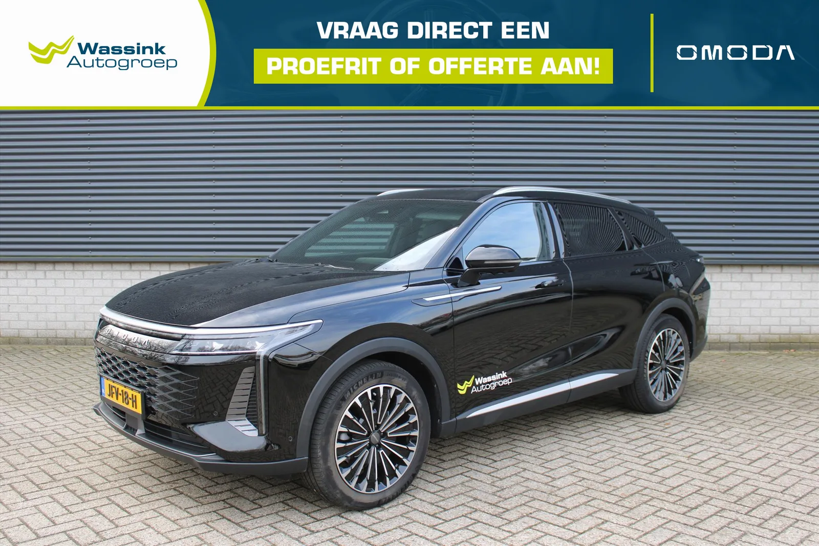 Omoda 9 (2025) — foto 1