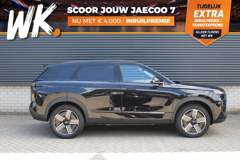 Jaecoo 7 (2026)