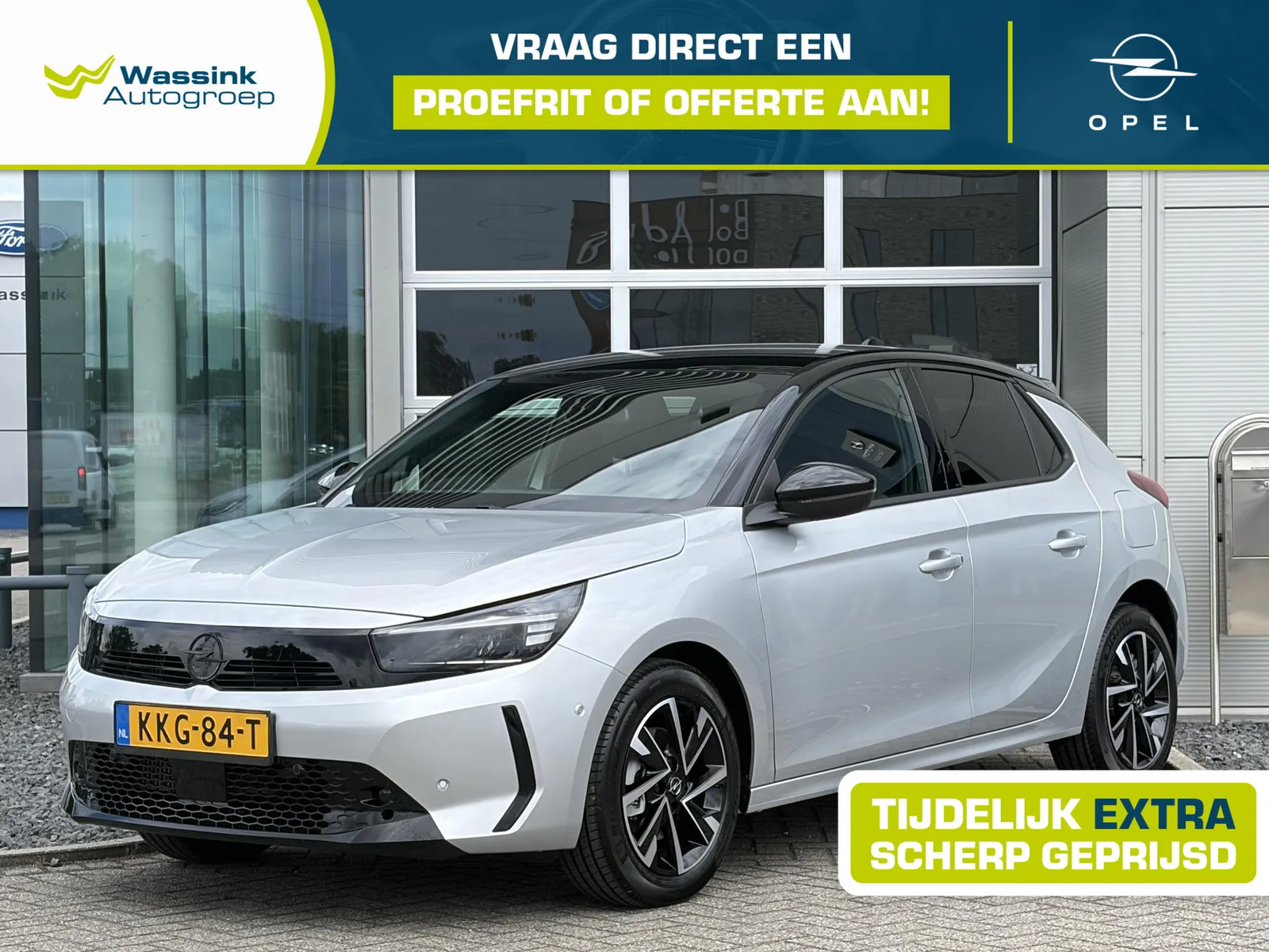 Opel Corsa (2026) — foto 1