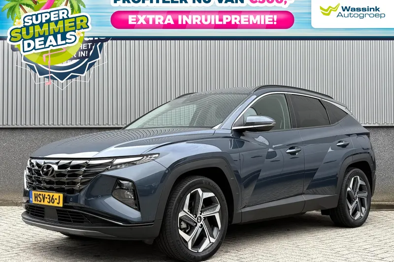 Hyundai Tucson (2023)