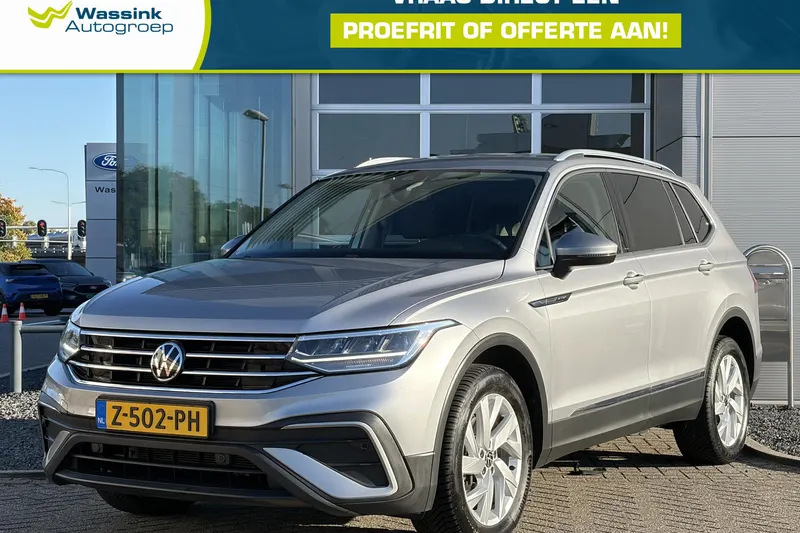 Volkswagen Tiguan All-Space (2023)