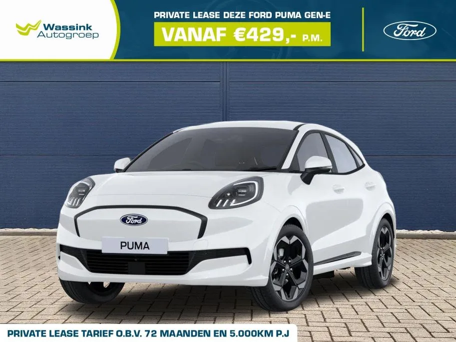 Ford Puma (2026) — foto 1