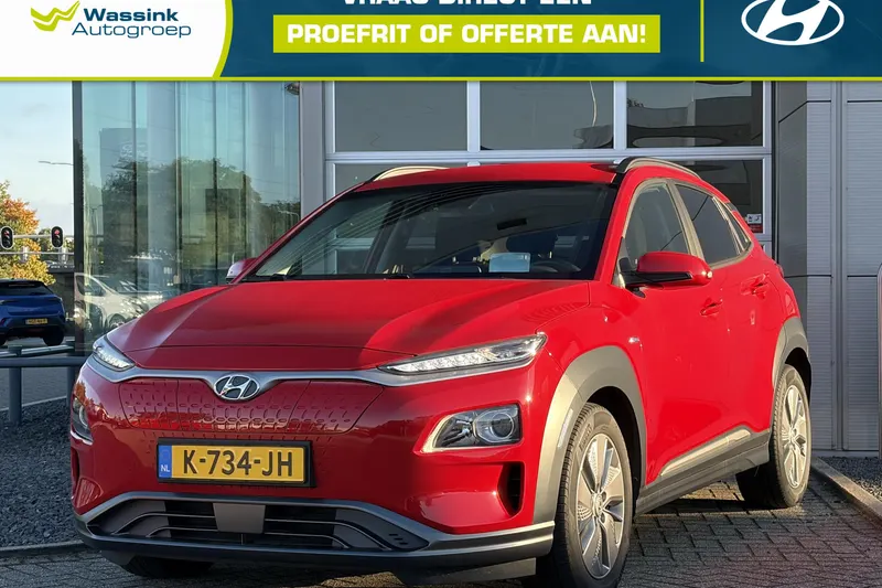 Hyundai Kona (2020)