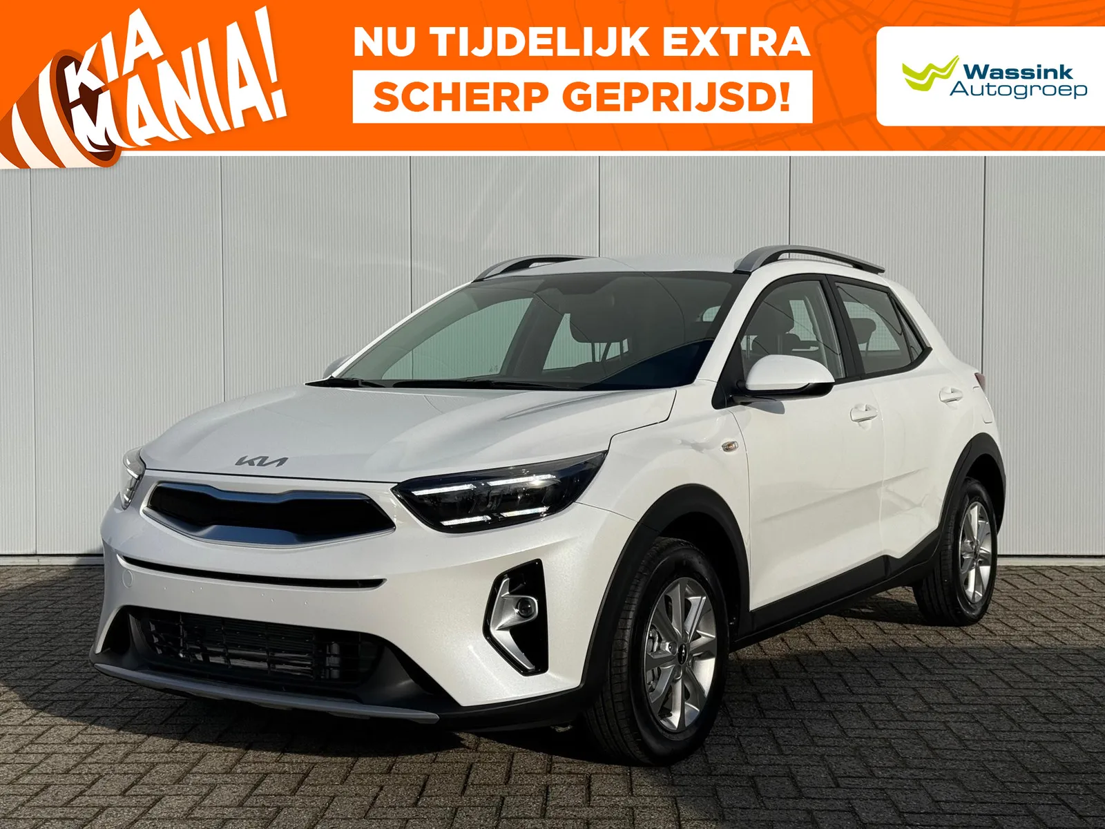 Kia Stonic (2026) — foto 1